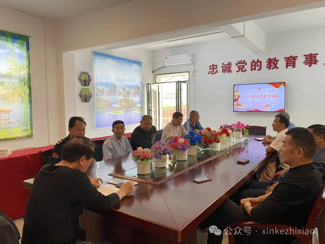 篮球训练术语大全视频教学_0